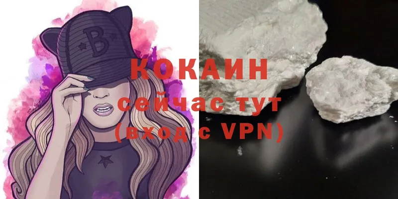 Cocaine Перу  где купить наркоту  Сортавала 