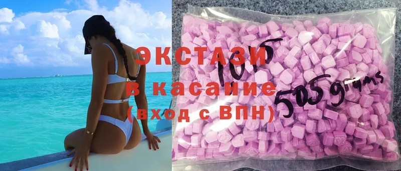 МЕГА ССЫЛКА  цена   Сортавала  Ecstasy Cube 