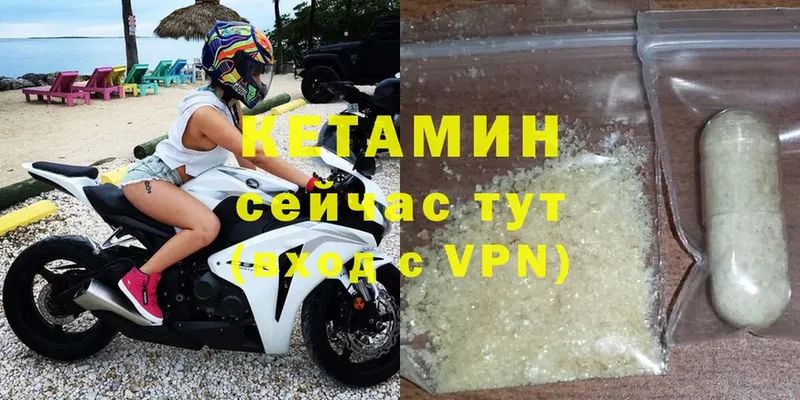 КЕТАМИН ketamine  omg как зайти  Сортавала 