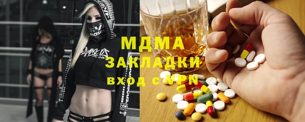 mdma Верхний Тагил