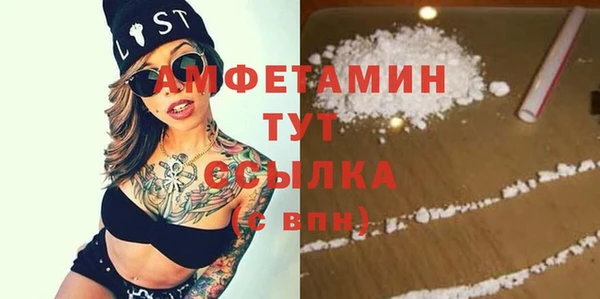 mdma Верхний Тагил