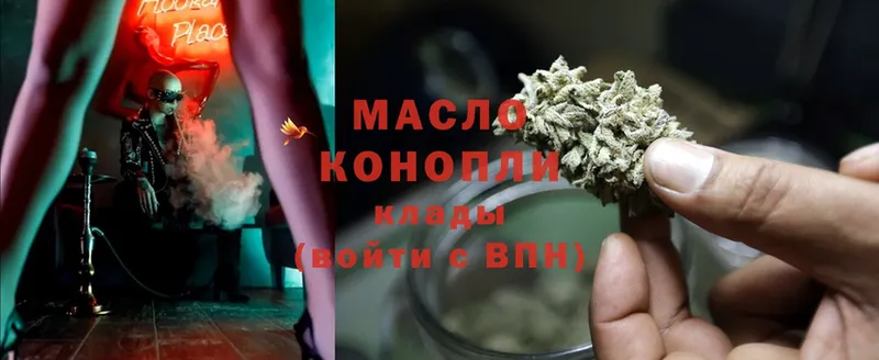 купить наркотики цена  ссылка на мегу tor  Дистиллят ТГК гашишное масло  Сортавала 